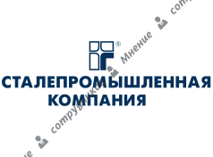 Сталепромышленная компания
