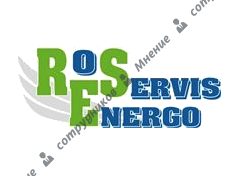 Росэнергосервис