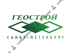 Геострой