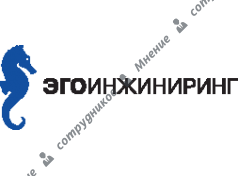 эго инжиниринг
