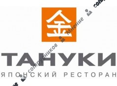 Тануки