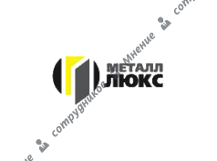 Металл Люкс