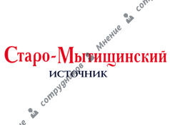 Старо-Мытищинский источник