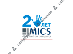 MICS дистрибьюторская компания