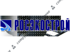 Росэкострой