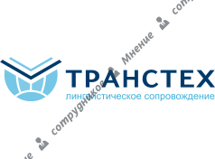 Транстех