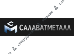 Салаватметалл