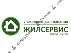 УК Жилсервис