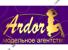 Модельное агенство Ardore