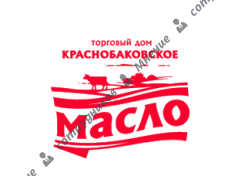 ТД Краснобаковское Масло