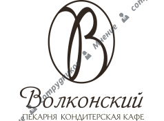 Пекарня-кафе Волконский