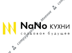 Нанокухни