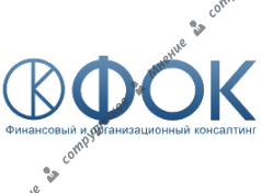 ФОК