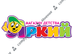 Магазин Яркий