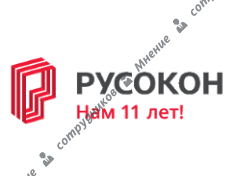 Русокон Пром