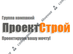 Проектстрой