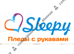 Пледы Sleepy
