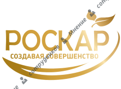 Птицефабрика Роскар