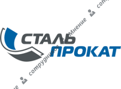 Стальпрокат