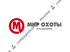 Сеть магазинов Мир охоты