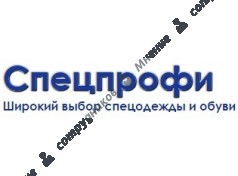 СпецПрофи