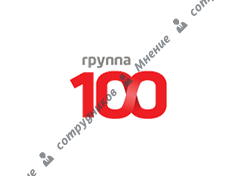 УК Группа 100