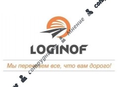 Loginof