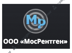 МосРентген