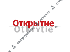 Туристическая компания Открытие