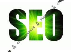 Интернет маркетинг Seo-Rost.by