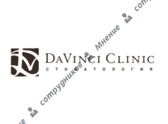 DaVinci Clinic