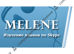 Melene