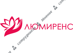 Люмиренс