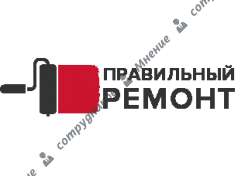 Правильный ремонт