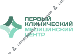 Первый Клинический Медицинский Центр