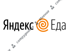 Яндекс.Еда