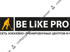 Be Like Pro