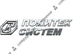 ПолиТек Систем