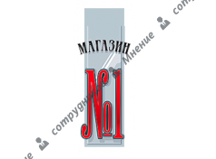 Магазин № 1