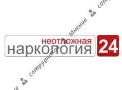 Неотложная наркология 24