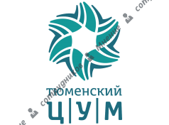 Тюменский ЦУМ