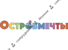 Парк Остров Мечты