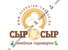 Семейная сыроварня "Сыр да сыр"
