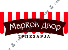 Марков двор