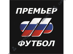 Премьер Футбол