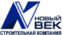 СК Новый век