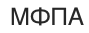 Московская финансово-промышленная академия