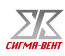 Сигма-Вент