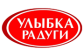 Улыбка радуги