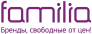 Сеть магазинов Фамилия